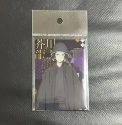 芥川龍之介 ハイカラ プレートセット 文スト