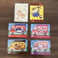 リラ・チェルシー・マーティー・エトワール amiiboカードセット おまけ2枚