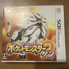 ポケットモンスター/サン/カビゴンGXカード付/Nintendo3DS/ソフト