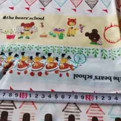 the bears' school プリント生地 綿約33✕103cm　466