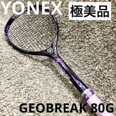 2025年最新】ジオブレイク80Gの人気アイテム - メルカリ