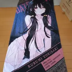 デート・ア・ライブ 時崎狂三 大判タオル