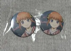 ローソン 銀魂 神楽 缶バッジ