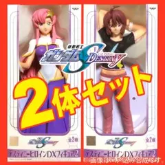 機動戦士ガンダムSEED DESTINY ルナマリア ミーア 2体セット