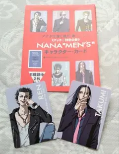 希少品】NANA TRUMP Cookie 2017年1月号 特別付録 - メルカリ