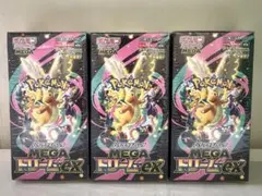ポケモンカードゲーム MEGAドリームEX box 3個セット