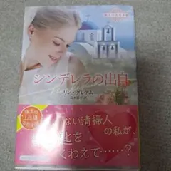 なんちゃん373様 リクエスト 2点 まとめ商品