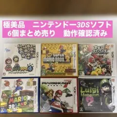 ニンテンドー　3DS ソフト まとめ売り　マリオ　ルイージ　スマブラ　RPG 他