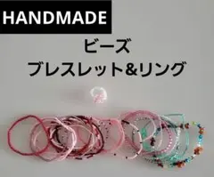 【ハンドメイド】カラフルビーズのブレスレット&リングセット