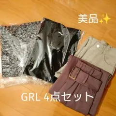 GRL ❆秋冬物4点セット❄︎ パンツ、スカートSサイズ・他 FREE