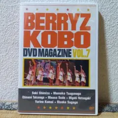 BERRYZ KOBO DVD MAGAZINE VOL.7