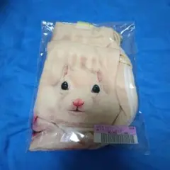フェリシモ YOU＋MORE ほおぶくろ　親子きんちゃくバッグ ホワイトシマリス
