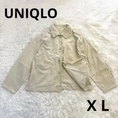 【ユニクロ/UNIQLO】コーデュロイジャケット　オフホワイト　XLサイズ