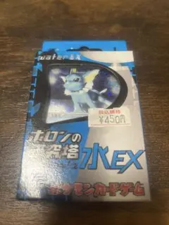 2026年最新】ホロンの研究塔 未開封の人気アイテム - メルカリ