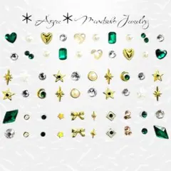 【サービス品】耳ツボジュエリー✴︎グリーン✴︎60粒✴︎