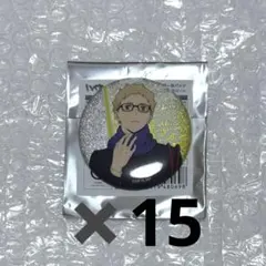 ハイキュー 月島蛍 缶バッジ 冬制服ver. 15点