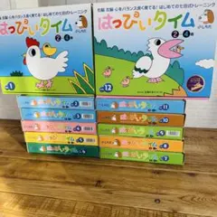 2026年最新】しちだ 七田 はっぴぃタイム dvdの人気アイテム - メルカリ