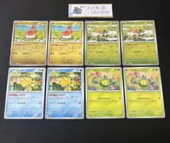 シャリタツ　シェイミ コダック スボミー 8枚セット