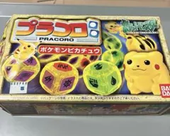 2026年最新】プラコロ ピカチュウの人気アイテム - メルカリ