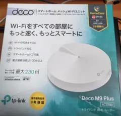 Tp-Link Deco M9 Plus メッシュWi-Fiルーター 1台