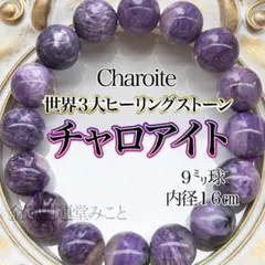 2026年最新】龍神ヒーリングの人気アイテム - メルカリ