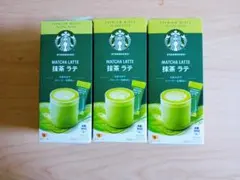 STARBUCKS MATCHA LATTE 抹茶ラテ 3本セット（送料込み）