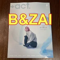 act. プラスアクト B&ZAI 切り抜き - メルカリ