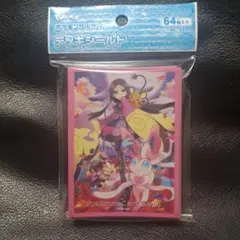 新品☆ポケモンカードゲーム　デッキシールド　ふんわりはんなり