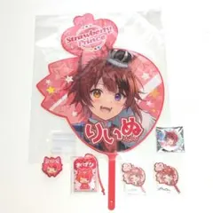 すとぷり 莉犬 グッズ 6個 まとめ売り