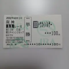 Item thumbnail for item cfcd0a20-4059-4b87-a774-02a7a73fff70