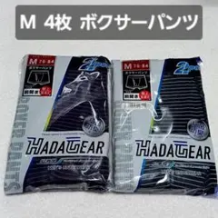 ボクサーパンツ HADA GEAR メンズ 下着 М 4枚