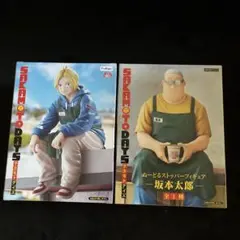 SAKAMOTO DAYS ぬーどるストッパー 坂本太郎 朝倉シン