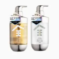 Seika 全 シャンプー コンディショナー セット - メルカリ