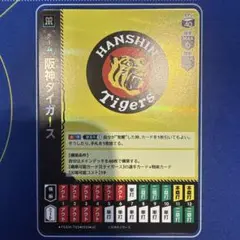 ドリオ ドリームオーダー 阪神タイガース チームカード UC 1枚