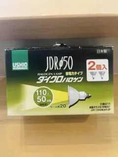2026年最新】ウシオ USHIO ハロゲンランプの人気アイテム - メルカリ