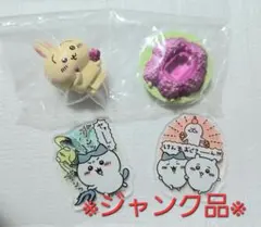 ちいかわ