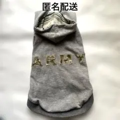 グレーのARMYロゴ犬服