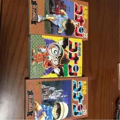 名探偵コナン 漫画本2冊と全百科セット！！