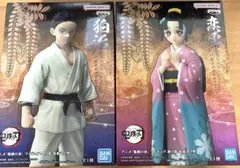 鬼滅の刃 フィギュア 絆ノ装 恋雪 狛治 2種セット