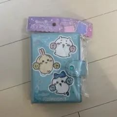 ちいかわ シールバインダー シール帳 未開封