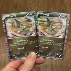 Item thumbnail for item c4d13d08-b3fc-4b84-986a-9309940ba208