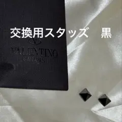 VALENTINO GARAVANI 交換用スタッズ サンダル ブラックのサムネイル
