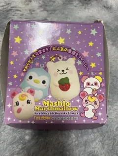 ブルーム スクイーズ コンプリートセット
