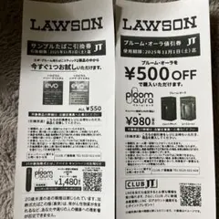 ヴィンテージ【タバコクーポン【A】】海外チケット ヴィンテージ【タバコクーポン【A】】海外チケット Yahoo