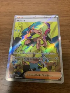 今だけ特価！カナリィ SR MEGA ハイクラスパック MEGAドリームex