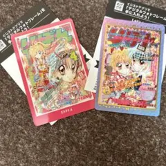 神風怪盗ジャンヌ　りぼん 70周年 ウエハース　コレクトボックス　カード