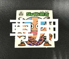 ソヒン様 リクエスト 7点 まとめ商品