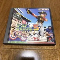 PS ワールドスタジアム5