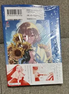 こうすけ様 リクエスト 2点 まとめ商品