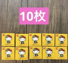 ヤマト運輸ハローキティーコラボシール